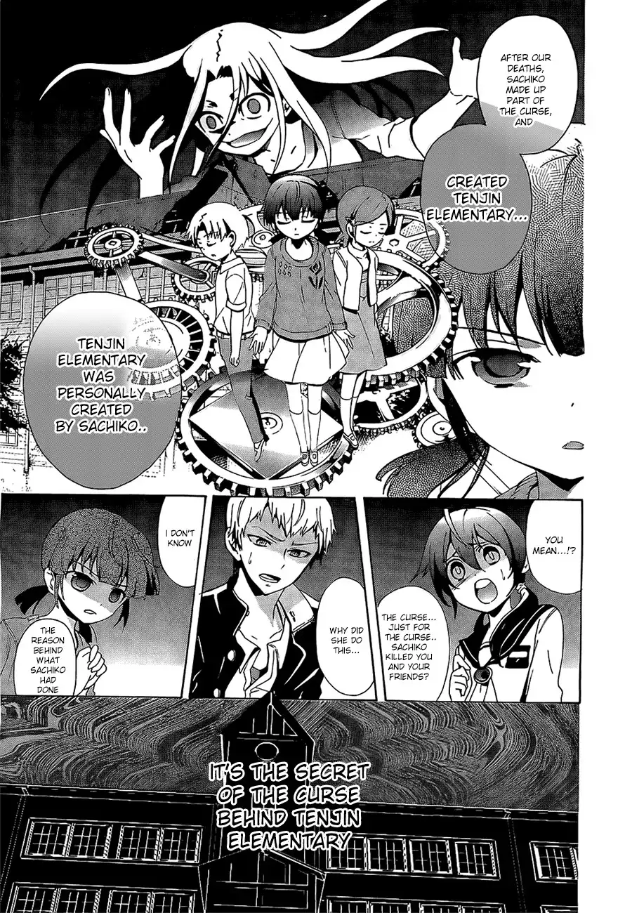 Corpse Party Blood Covered Chapter 29 7